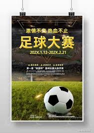 西甲激战夜马竞皇马双双取胜四队成功保级